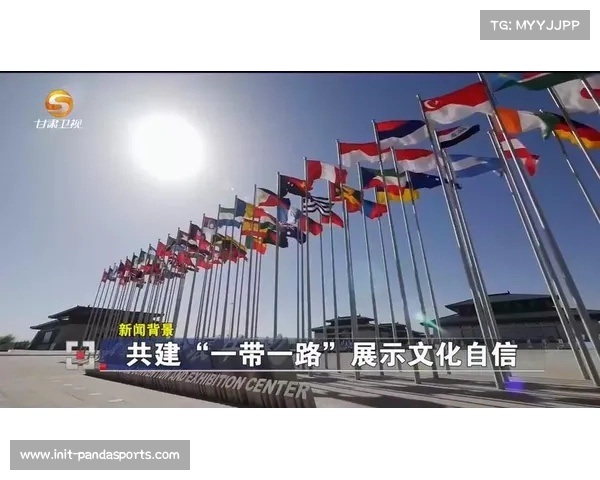 《乒乓外交2.0：一带一路赛事掀起的文化交流新篇章》