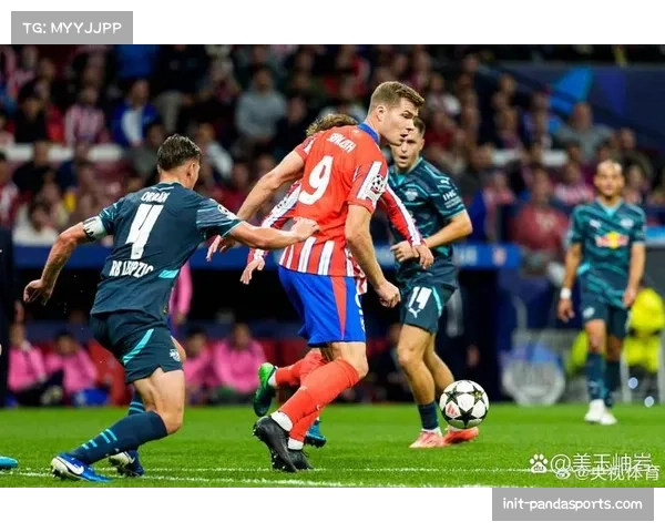 半场战报:马竞1-0领先AC米兰,格列兹曼点射破门 半场战报:马竞1-0领先AC米兰,格列兹曼点射破门